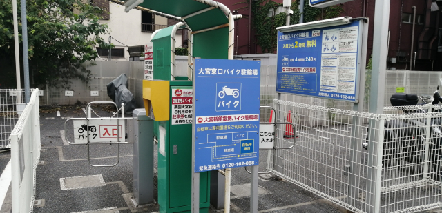 イメージのイメージ