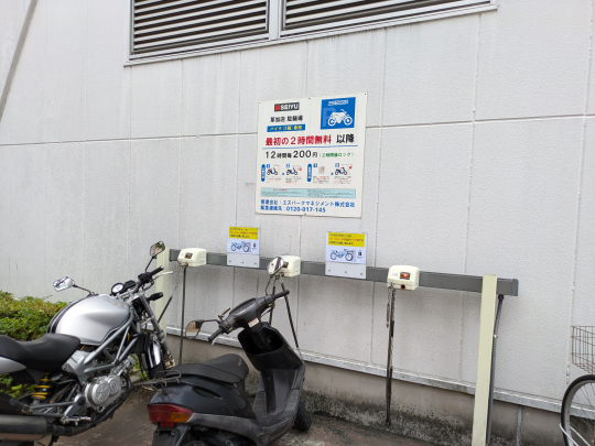 イメージのイメージ