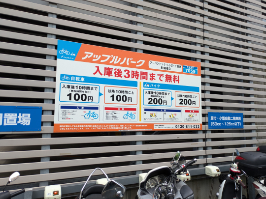 イメージのイメージ