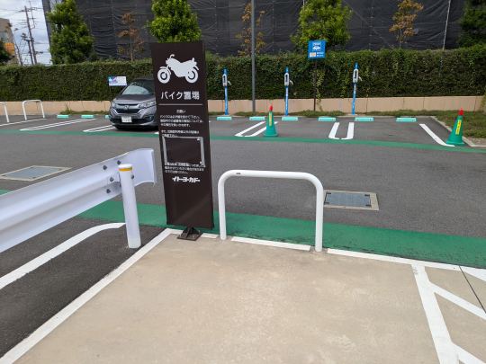 イメージのイメージ