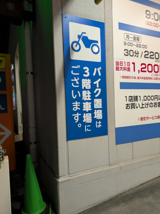 イメージのイメージ