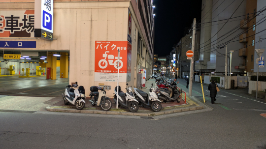 ラクーンハイク駐車場のイメージ