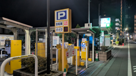 国立駅南第2 自転車(定期)原付・自動二輪(一時)のイメージ