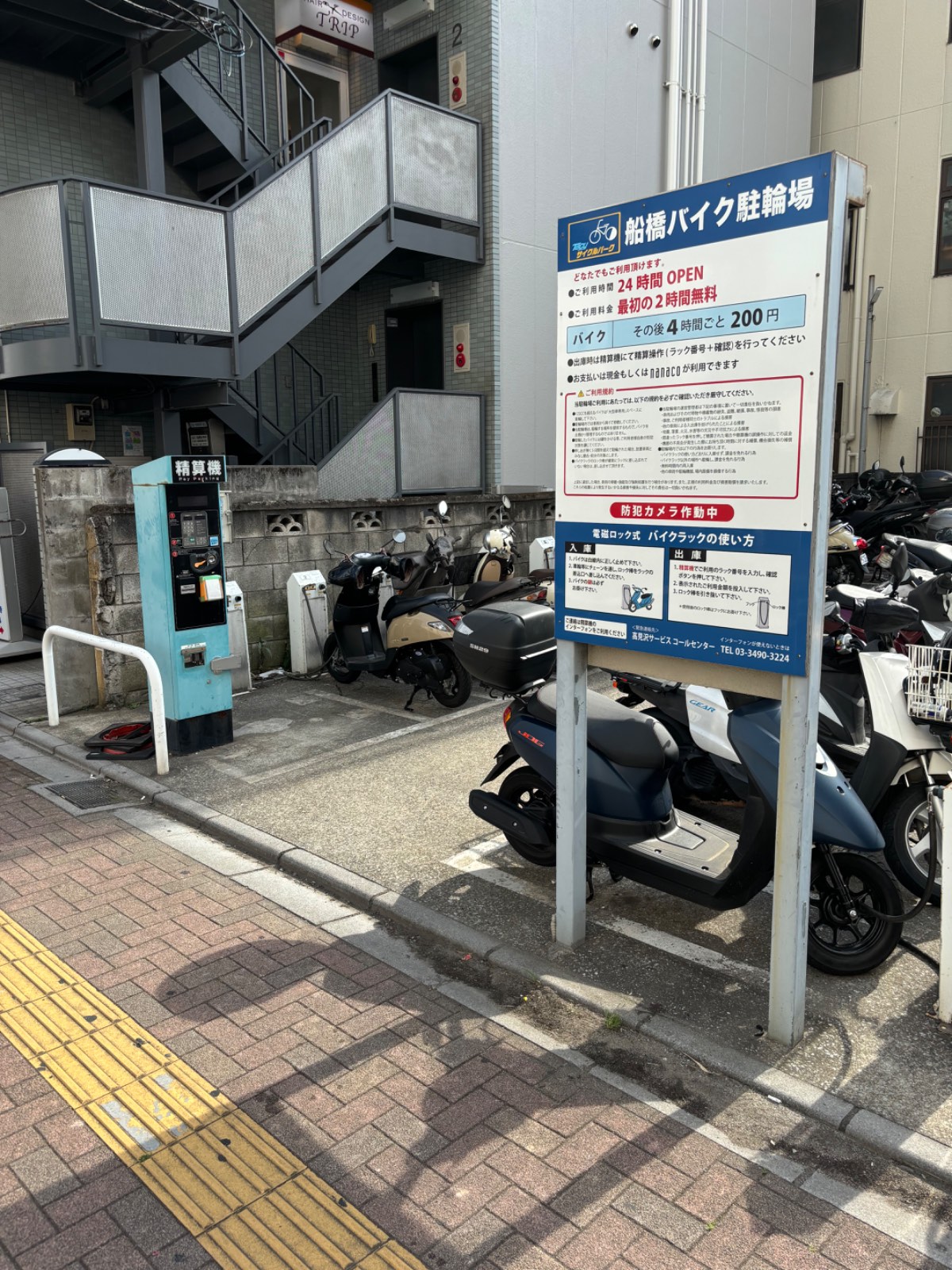 船橋バイク駐輪場のイメージ