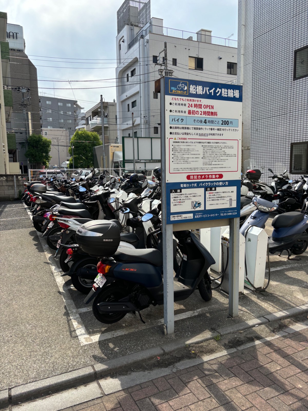 船橋バイク駐輪場のイメージ