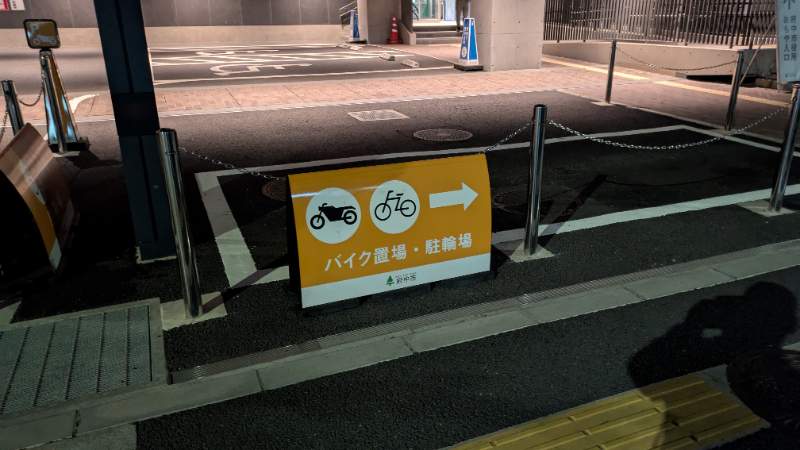 府中市役所のイメージ