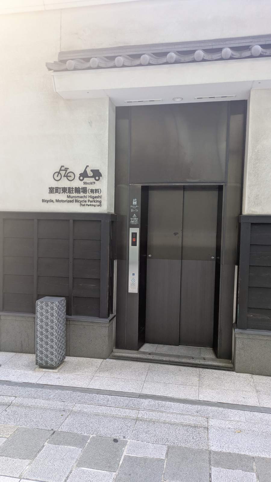宝町東駐輪場のイメージ