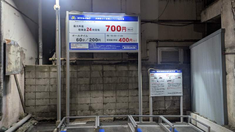 内神田3丁目第2バイク駐車場のイメージ