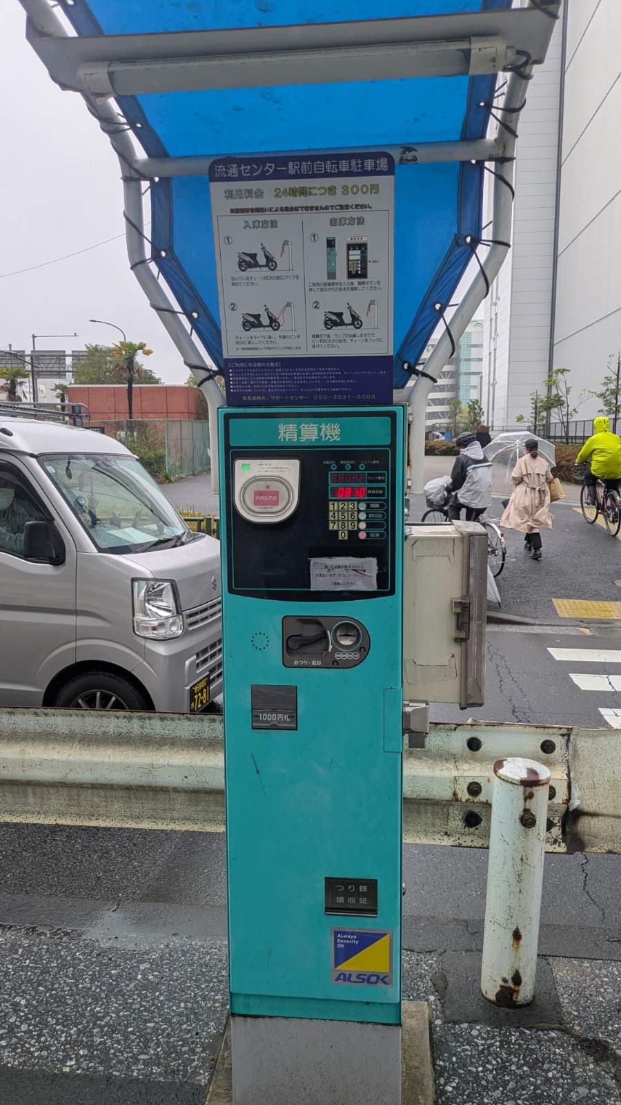 流通センター駅前自転車駐車場のイメージ