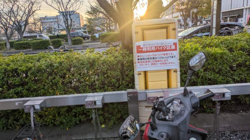江東区立新木場駅南自転車駐車場のイメージ