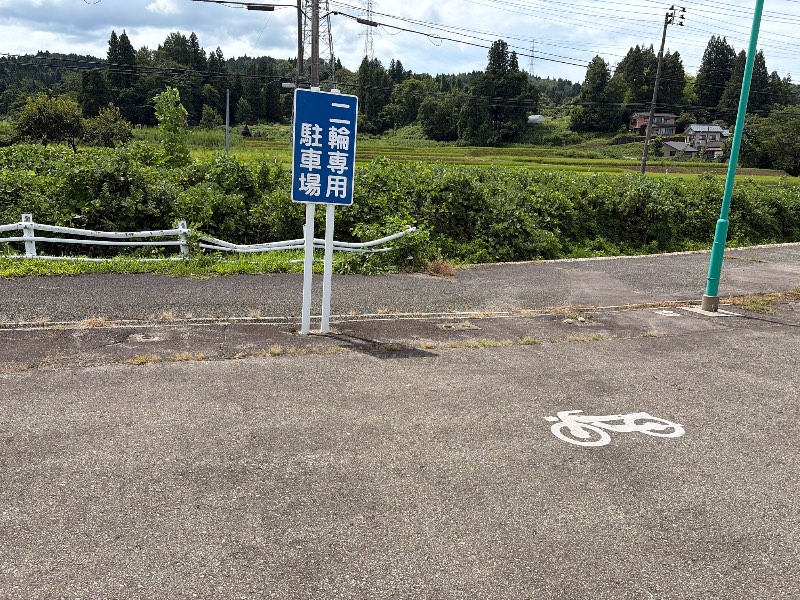 道の駅「R290とちお」のイメージ