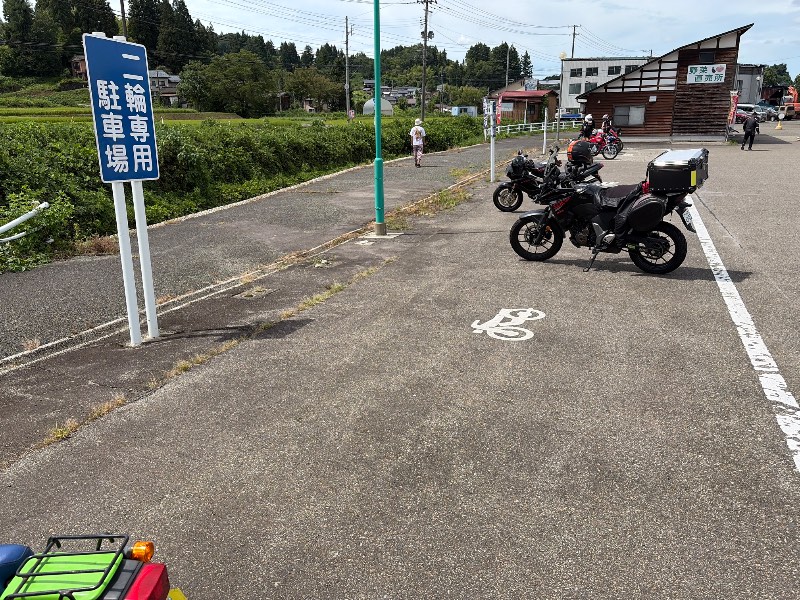 道の駅「R290とちお」のイメージ