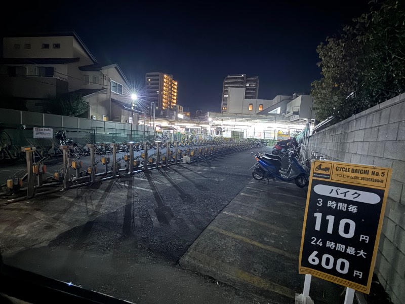 CYCLE DAICHI No5 つつじヶ丘南口駅前駐輪場のイメージ