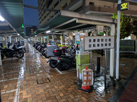 多摩境駅北側自転車駐車場のイメージ